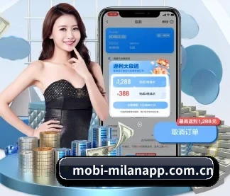 milan米兰app APP